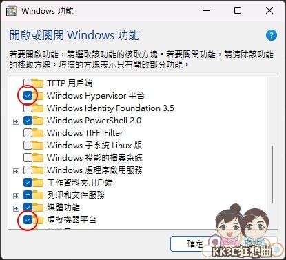 Win11安装Android App完整教程-05