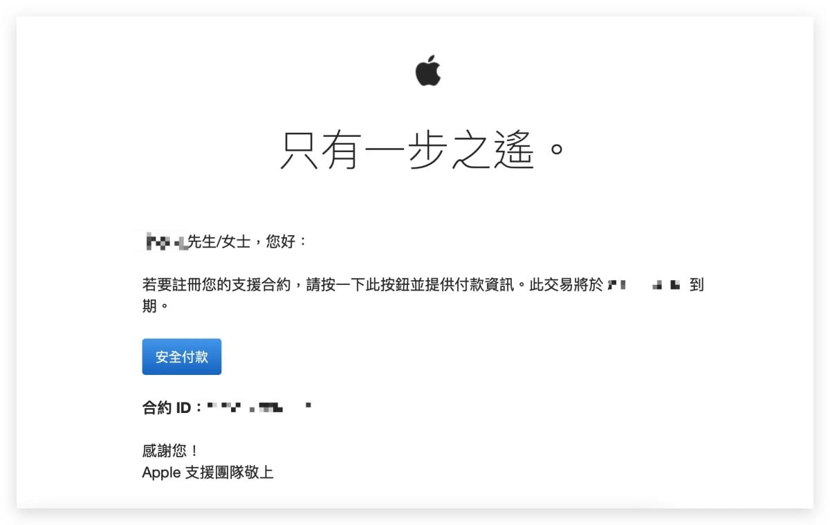 AppleCare+ 购买流程 经验分享