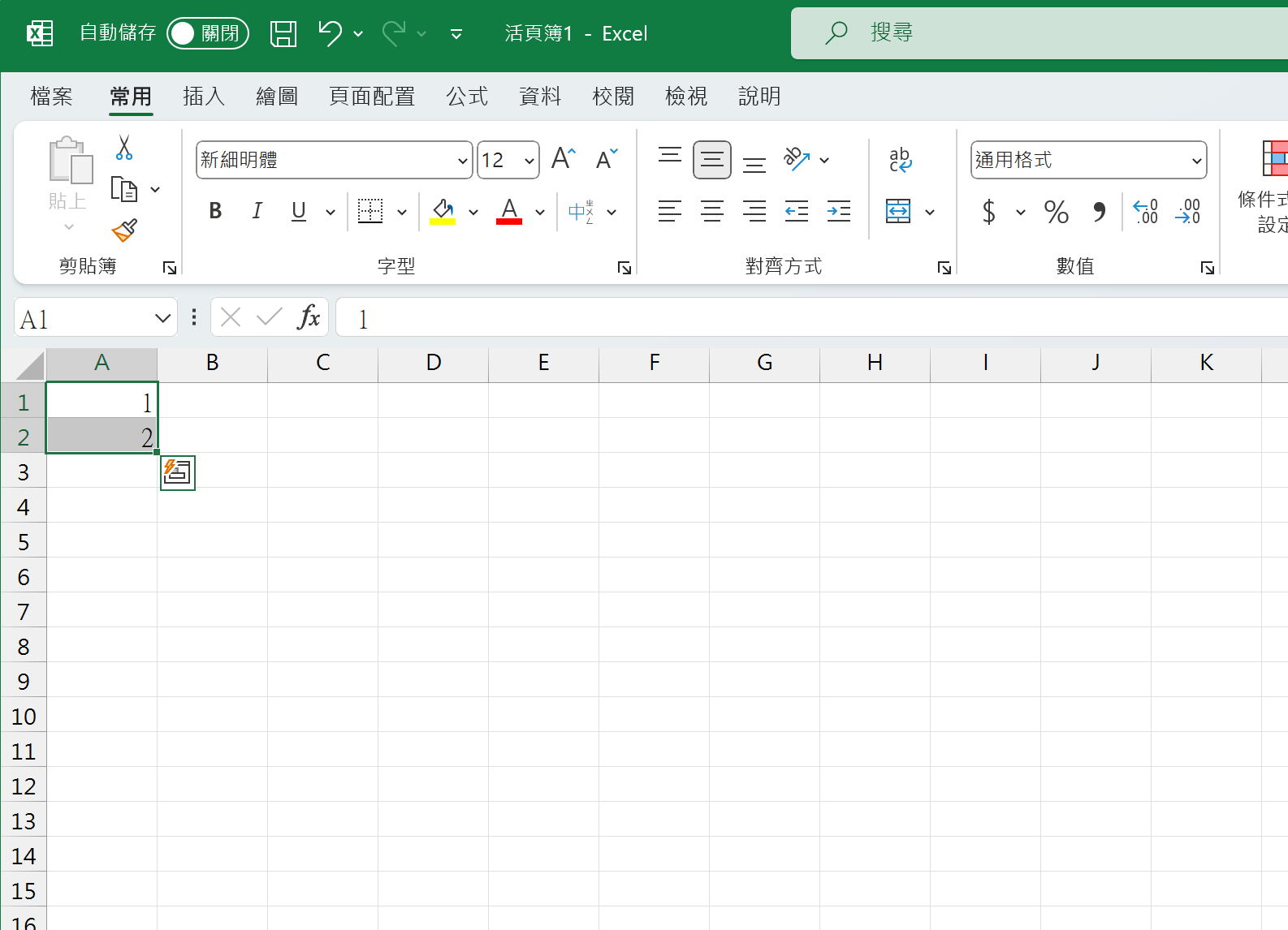 Excel 增加数列时（比如 1~999），你还在用下拉的方式吗？
