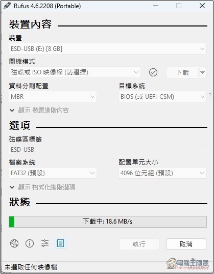 3 种制作 Windows 11 USB 安装U盘的方法，可移除 TPM、微软账户登录限制 - 榜哥