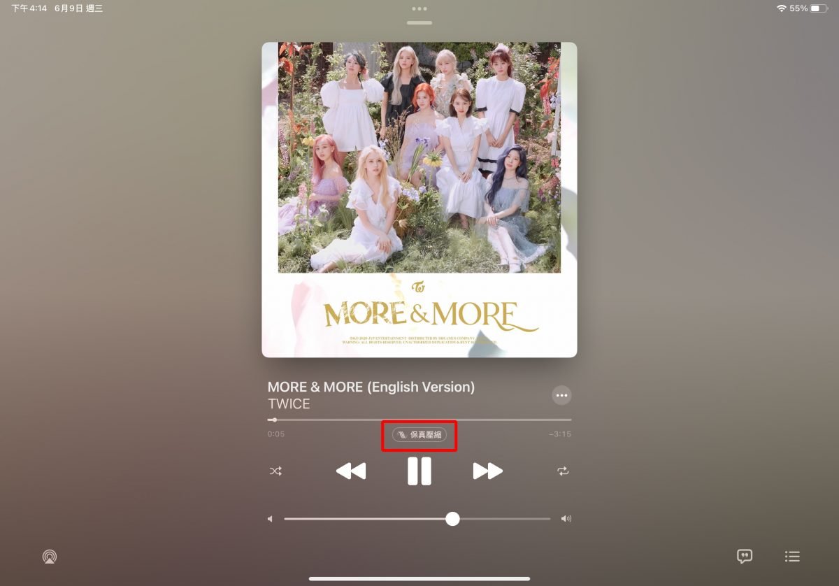 Apple Music 杜比全景声 保真压缩音频 无损音乐 iPhone iPad Mac