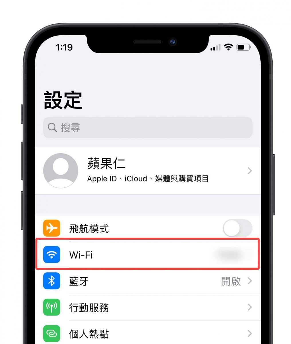 iPhone 更新卡住？更新失败？这 10 个方法教你解决问题 第5张