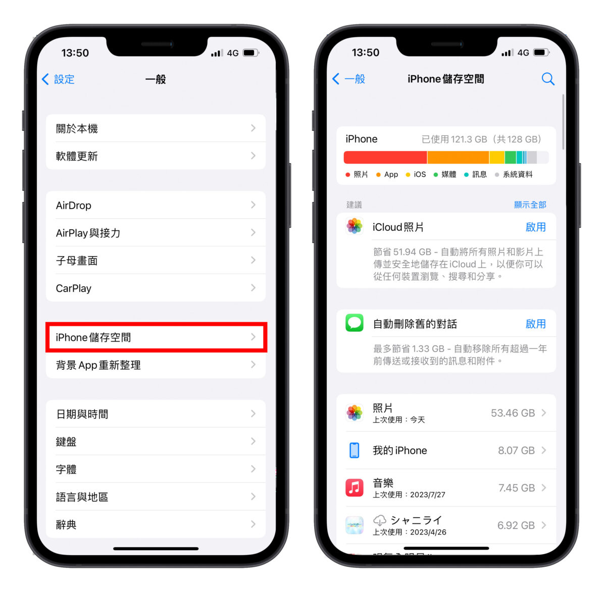 iPhone 更新卡住？更新失败？这 10 个方法教你解决问题 第6张