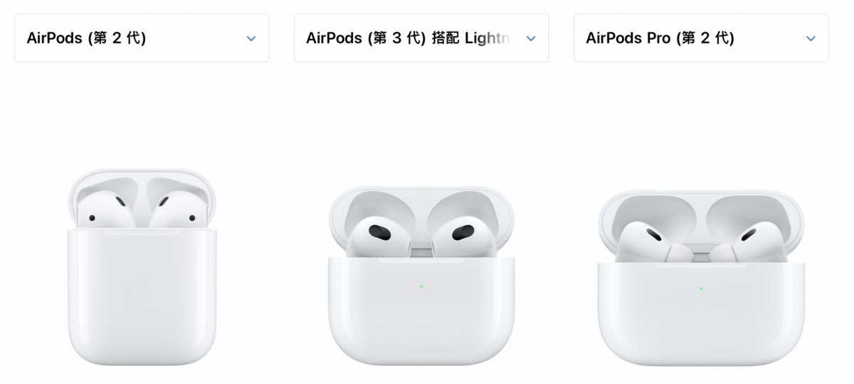 AirPods Pro 2、AirPods 保护套通用吗？告诉你共用的注意事项 第4张