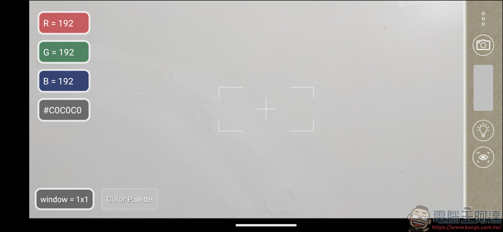 用手机也能当作色差仪？ ColorMeter camera color picker 简单测试心得 - 榜哥