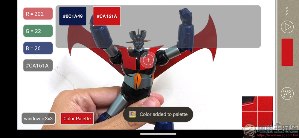 用手机也能当作色差仪？ ColorMeter camera color picker 简单测试心得 - 榜哥