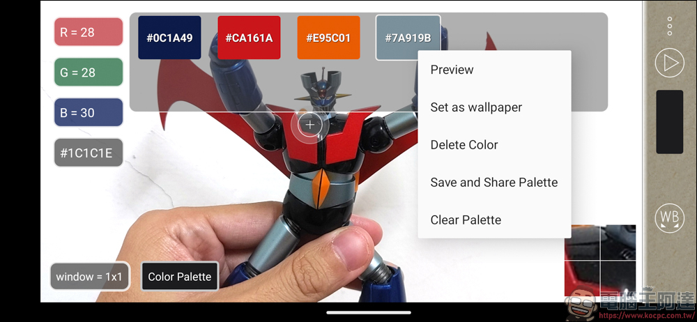 用手机也能当作色差仪？ ColorMeter camera color picker 简单测试心得