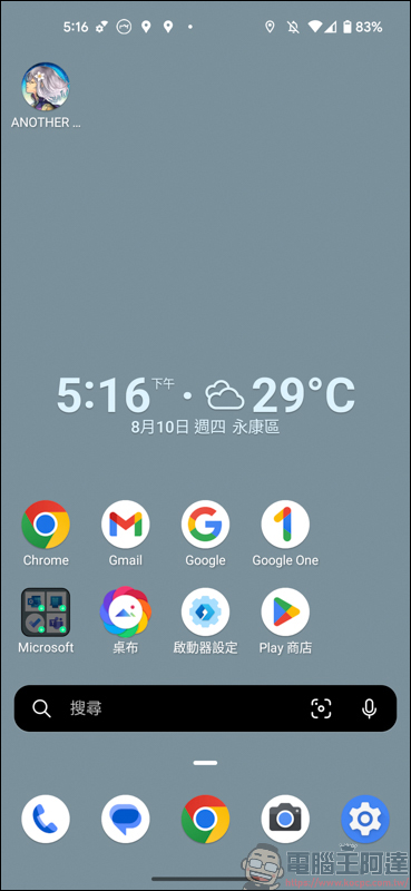 用手机也能当作色差仪？ ColorMeter camera color picker 简单测试心得 - 榜哥