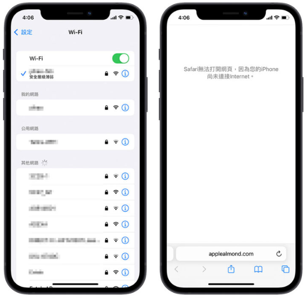 呼叫嘿Siri 没反应怎么办？分享12 种有效解决Siri 不理你的方法 第2张
