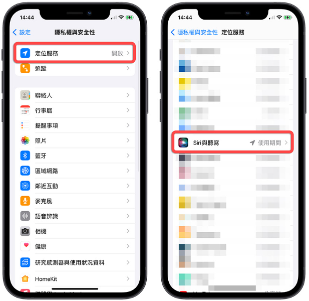 呼叫嘿Siri 没反应怎么办？分享12 种有效解决Siri 不理你的方法 第8张