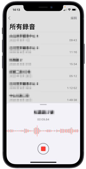 呼叫嘿Siri 没反应怎么办？分享12 种有效解决Siri 不理你的方法 第9张