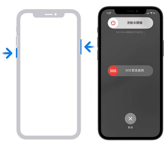 呼叫嘿Siri 没反应怎么办？分享12 种有效解决Siri 不理你的方法 第11张