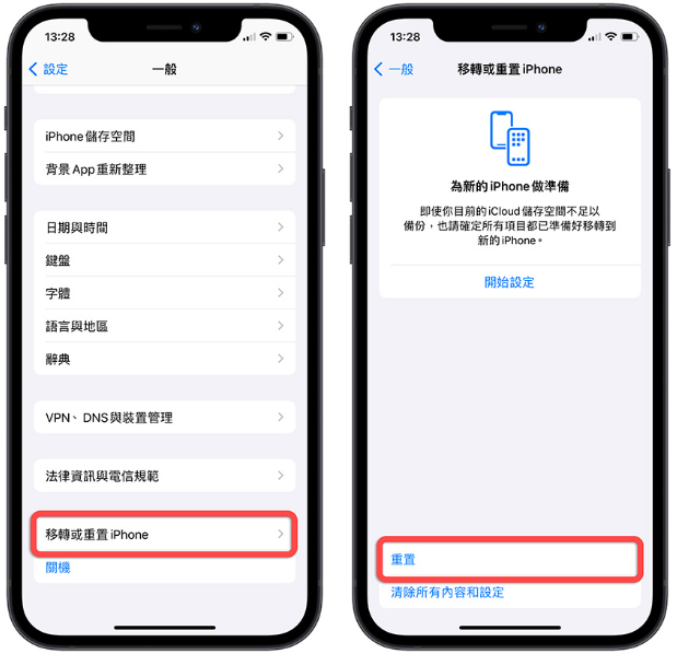 呼叫嘿Siri 没反应怎么办？分享12 种有效解决Siri 不理你的方法 第10张