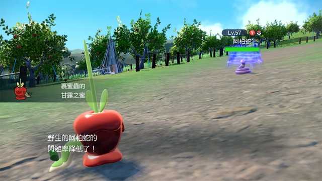 《宝可梦 朱/紫》DLC'零的秘密'新宝可梦与新信息总整理 故勒顿、密勒顿多了飞行能力？