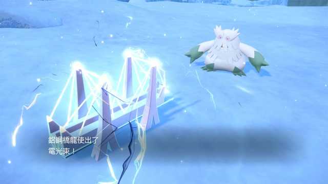《宝可梦 朱/紫》DLC'零的秘密'新宝可梦与新信息总整理 故勒顿、密勒顿多了飞行能力？