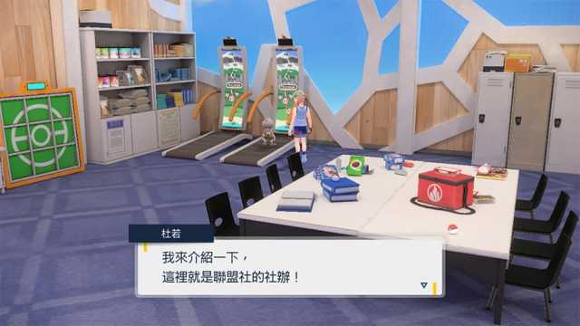 《宝可梦 朱/紫》DLC'零的秘密'新宝可梦与新信息总整理 故勒顿、密勒顿多了飞行能力？