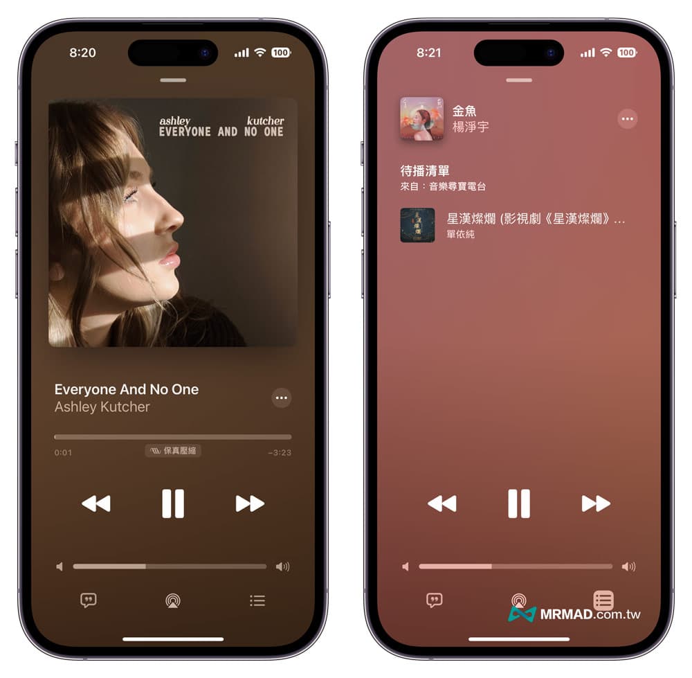 Apple Music音乐寻宝电台怎么用1