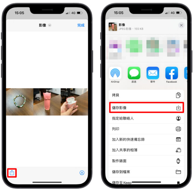 用iPhone 将手机照片合并成一张，捷径功能跟照片拼接App 都教给你！ 第5张