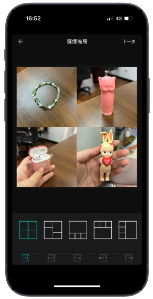 用iPhone 将手机照片合并成一张，捷径功能跟照片拼接App 都教给你！ 第8张