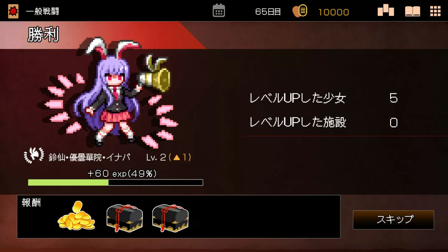 《东方Project》衍生 Roguelike 地牢编辑器《Touhou Dungeon Maker：The labyrinth of heart》发表