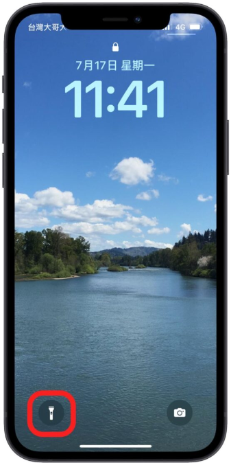 iPhone 手电筒如何调亮度？从控制中心就可以轻松调整！ 第2张