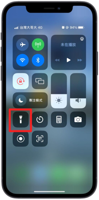 iPhone 手电筒如何调亮度？从控制中心就可以轻松调整！ 第3张