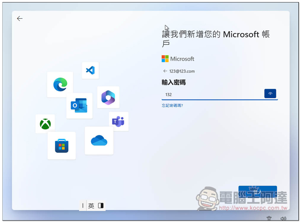 这应该是安装 Windows 11 跳过微软帐号登录，改建立本地帐号的方式 - 榜哥
