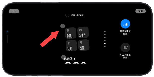 iOS 17 待机模式怎么用？这10 大功能带你抢先体验 第5张