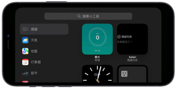 iOS 17 待机模式怎么用？这10 大功能带你抢先体验 第7张