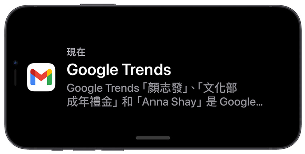 iOS 17 待机模式怎么用？这10 大功能带你抢先体验 第25张