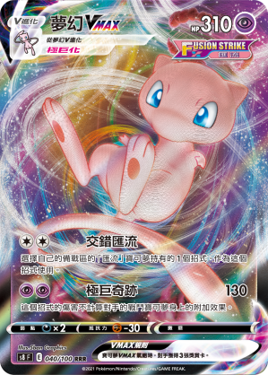 hololive EN演唱会Connect the World推出加长版！重播时限延长至8月10日！专访《Pokémon Trading Card Game》日本顶尖玩家：喜欢的卡牌、组队的乐趣以及同乐的体验！hololive EN演唱会Connect the World推出加长版！重播时限延长至8月10日！