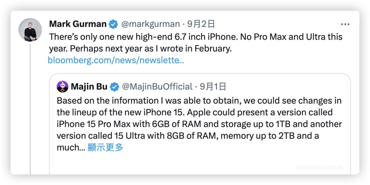 Apple 发表会前夕爆出 iPhone 15 其实有 Ultra 版本？分析师这样解读 第7张