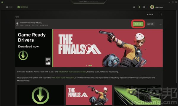 如何开启RTX Video Super Resolution以提升看流媒体视频的画质？