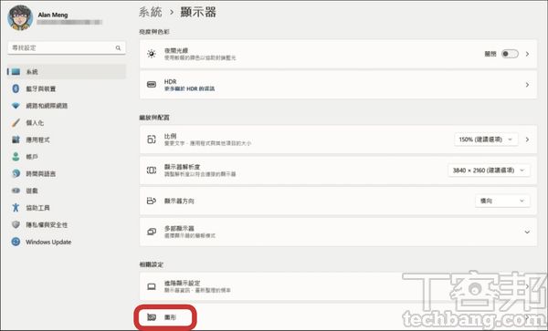 如何开启RTX Video Super Resolution以提升看流媒体视频的画质？