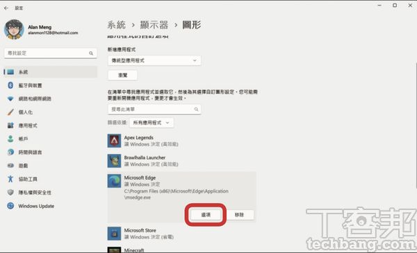 如何开启RTX Video Super Resolution以提升看流媒体视频的画质？