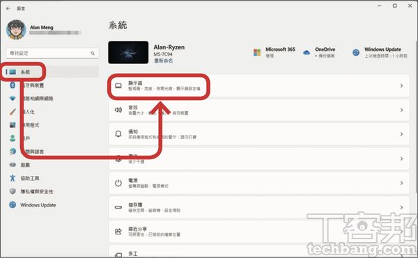 如何开启RTX Video Super Resolution以提升看流媒体视频的画质？