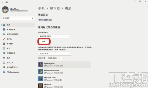 如何开启RTX Video Super Resolution以提升看流媒体视频的画质？
