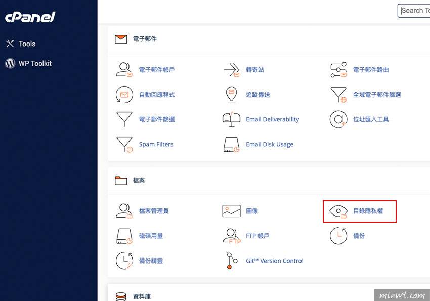 梅问题-限制访问！ 利用cPanel将活动页或网站限制访问，保护内容不外泄