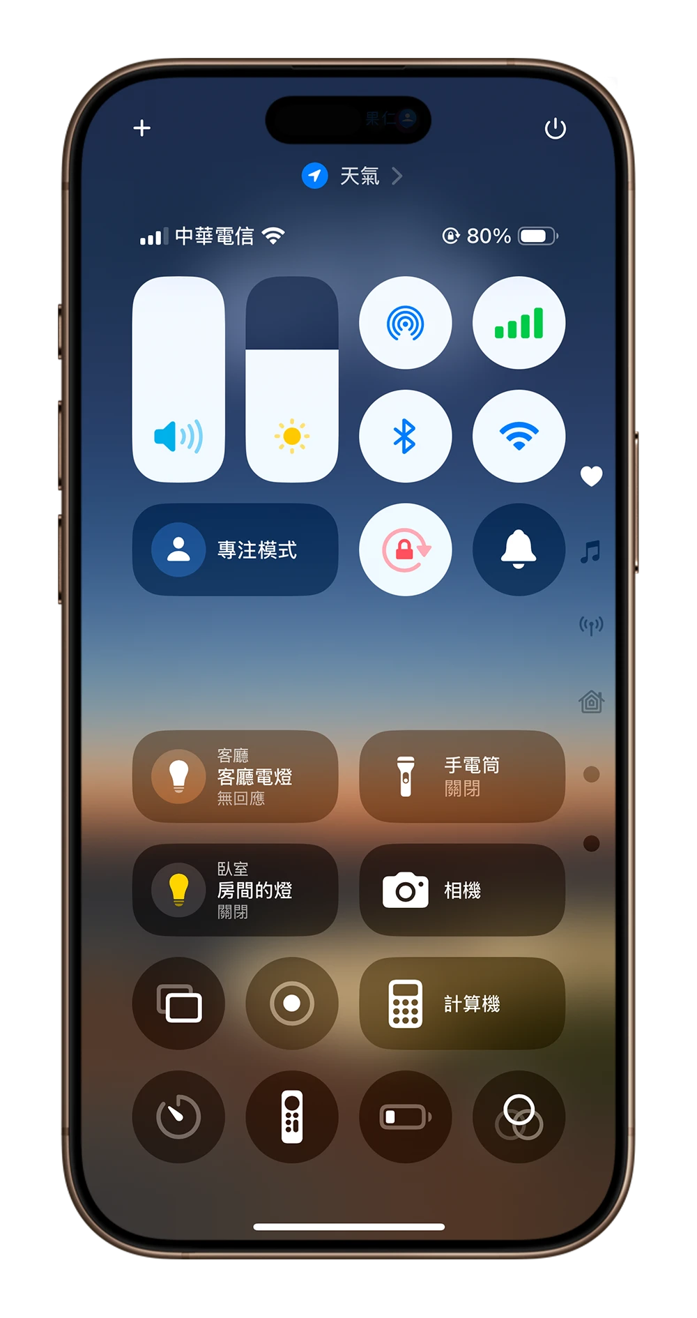 iOS 18.1 控制中心 3 大改变！AirDrop、Wi-Fi 连线按钮全独立出来了 第3张