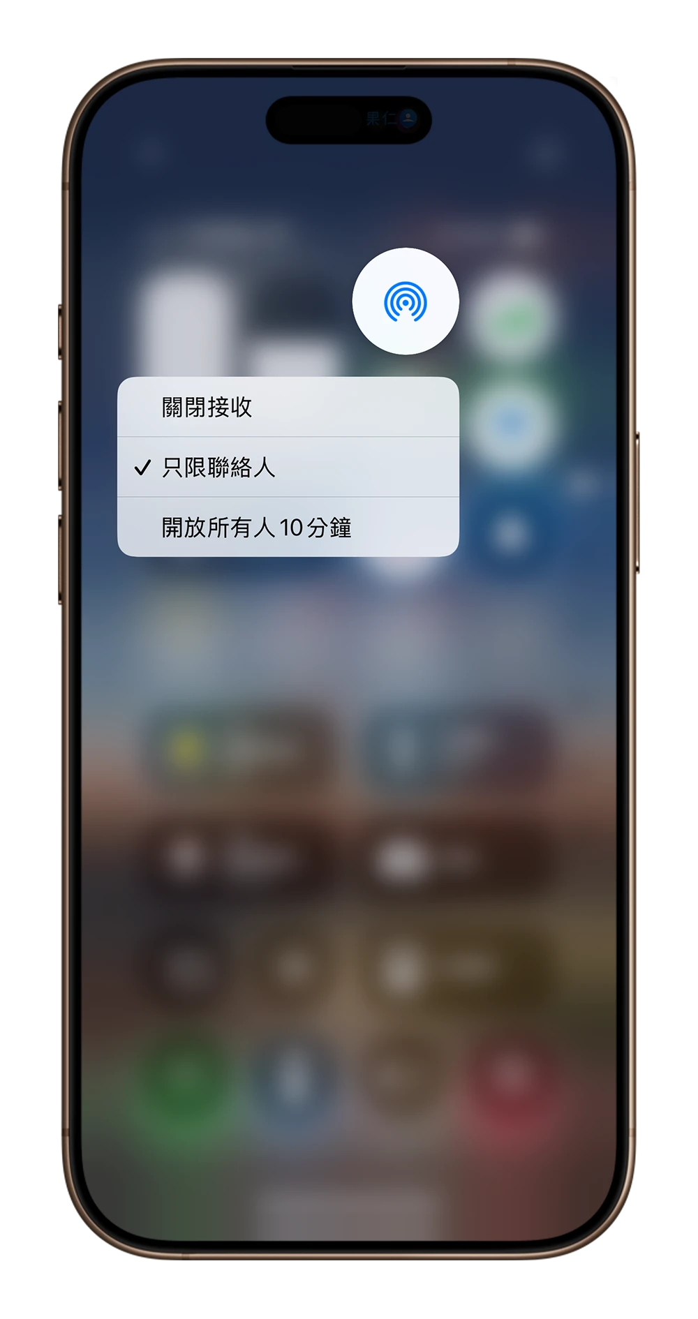 iOS 18.1 控制中心 3 大改变！AirDrop、Wi-Fi 连线按钮全独立出来了 第4张