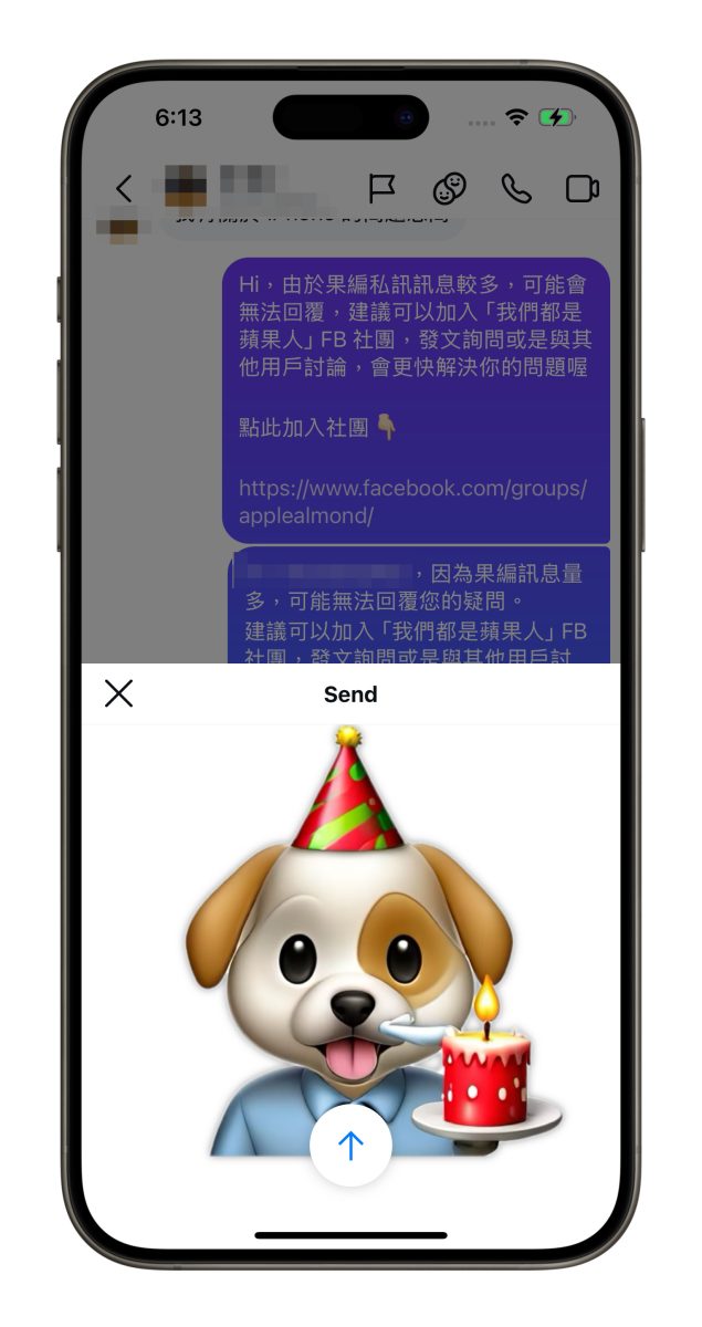 Apple Intelligence「Genmoji」上手体验：轻鬆创作特色 Emoji，对话增添更多乐趣 第12张