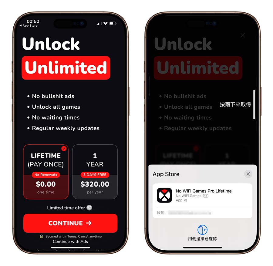 免上网！超过 50 款单机小游戏在 iPhone 上就能直接玩 第11张