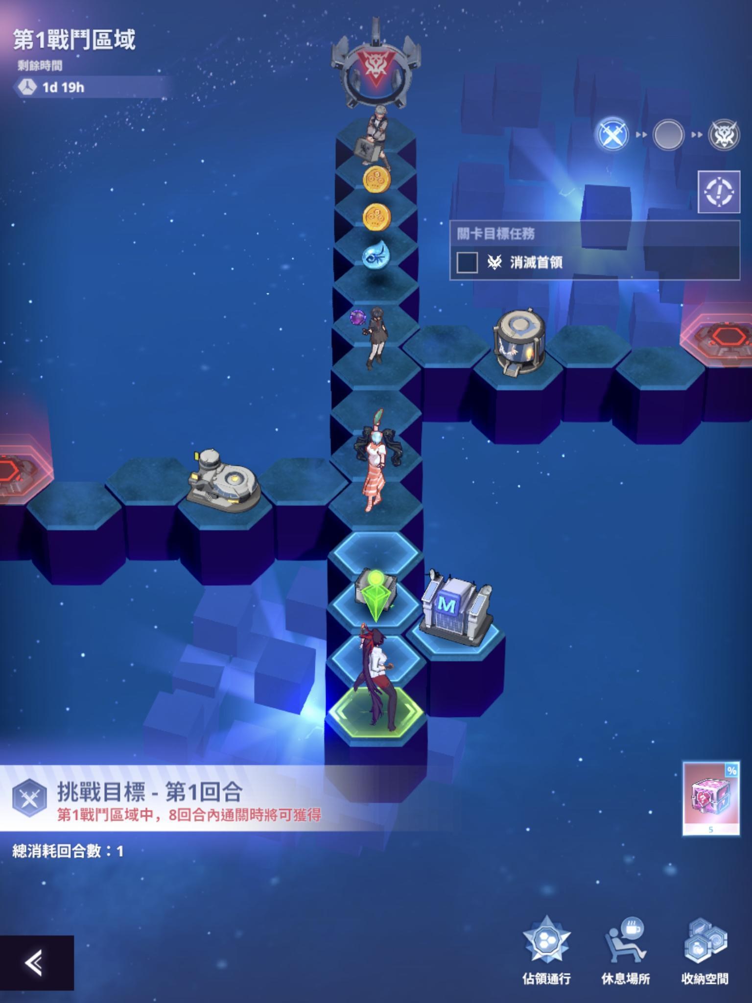 《神之塔：New World》带领同伴登上塔顶实现愿望！