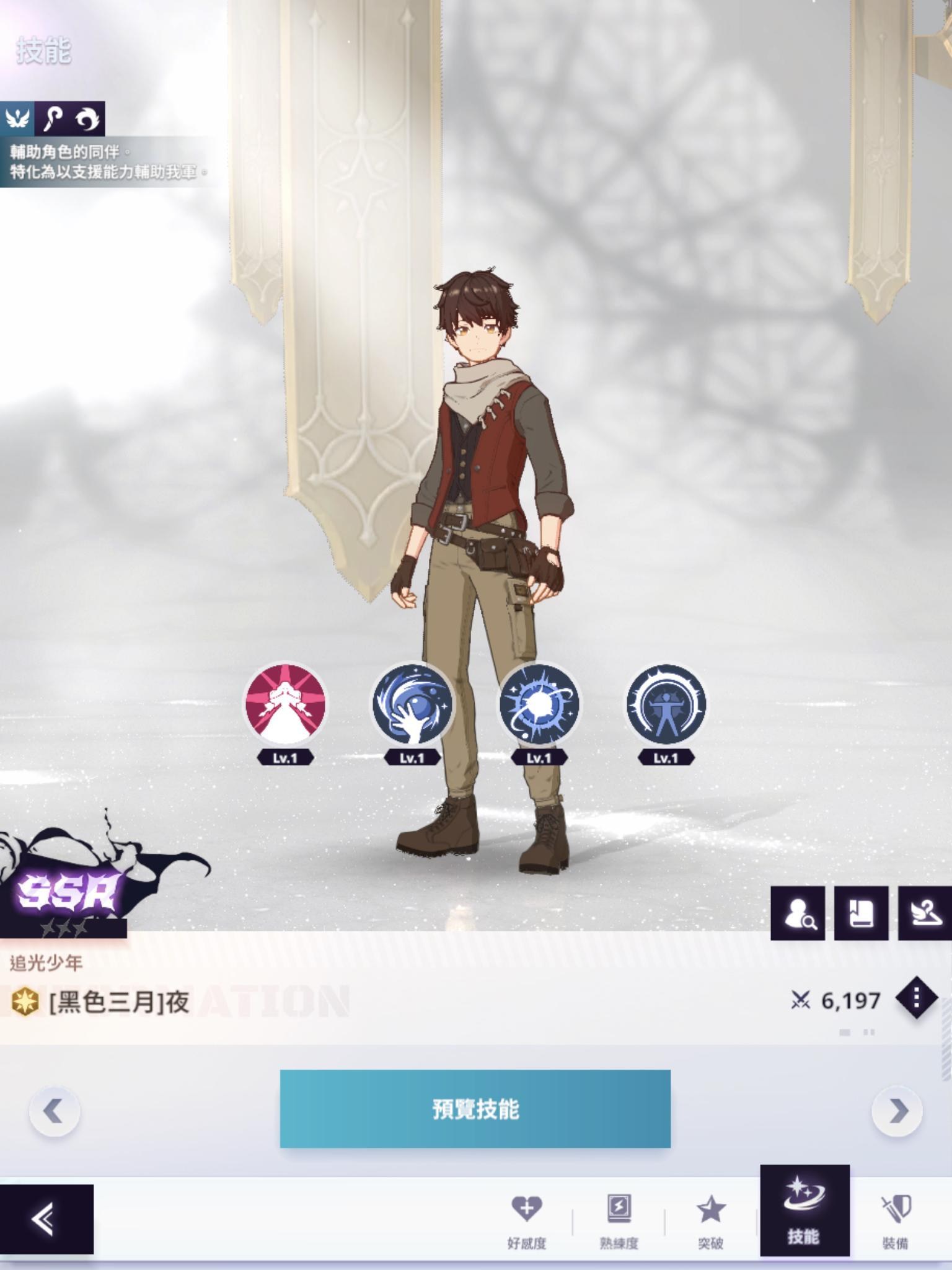《神之塔：New World》带领同伴登上塔顶实现愿望！