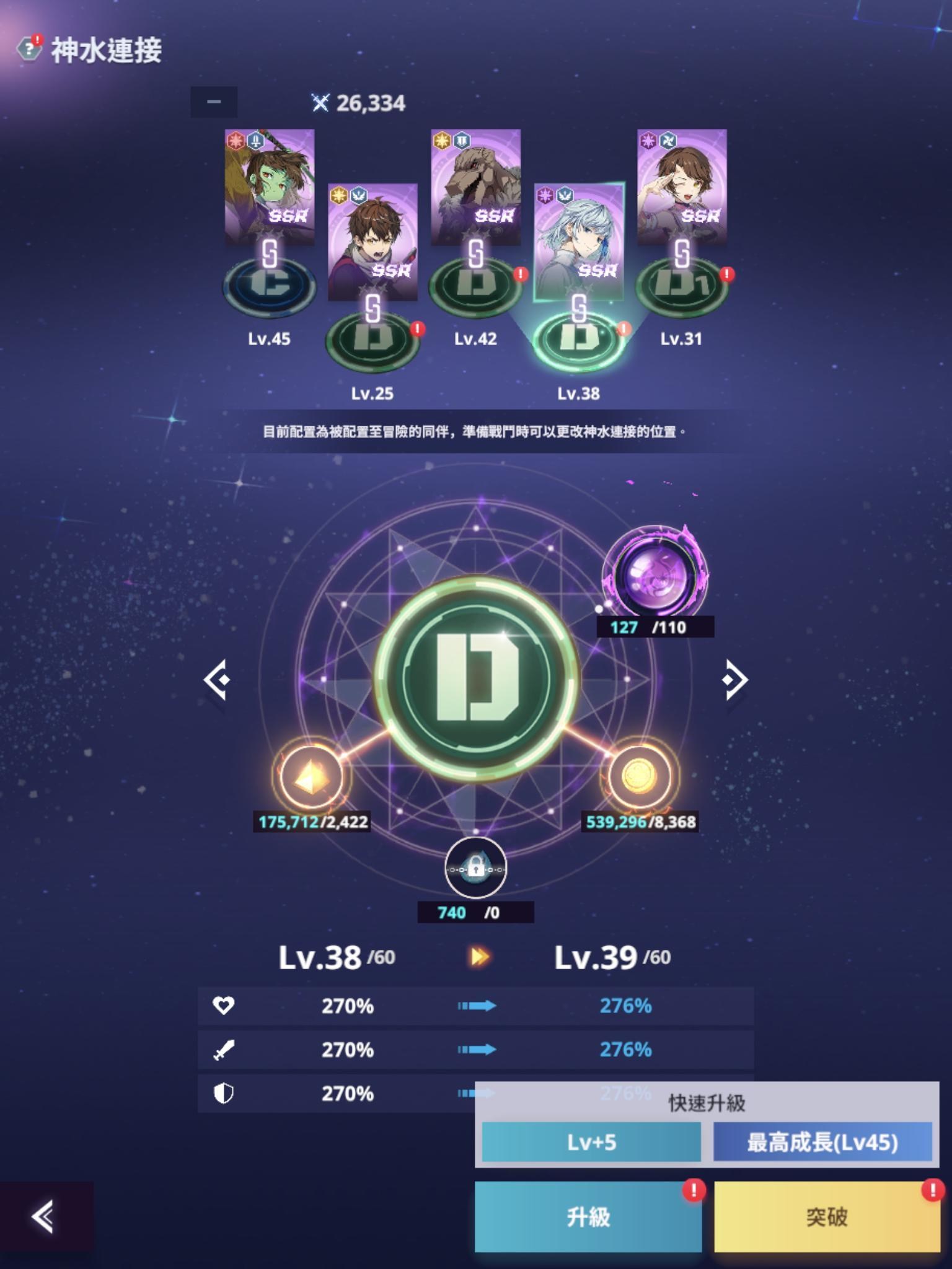 《神之塔：New World》带领同伴登上塔顶实现愿望！