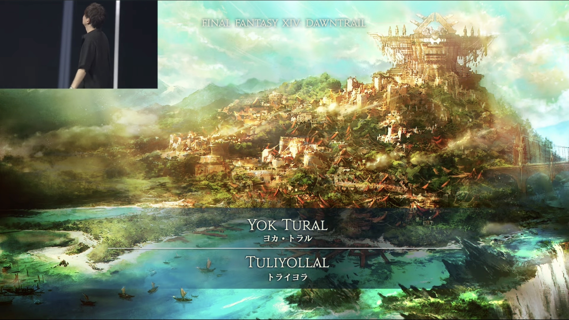 《FF XIV》新资料片「黄金的遗产」2024 年夏季实装 将推 Xbox 版以及「糖豆人」合作
