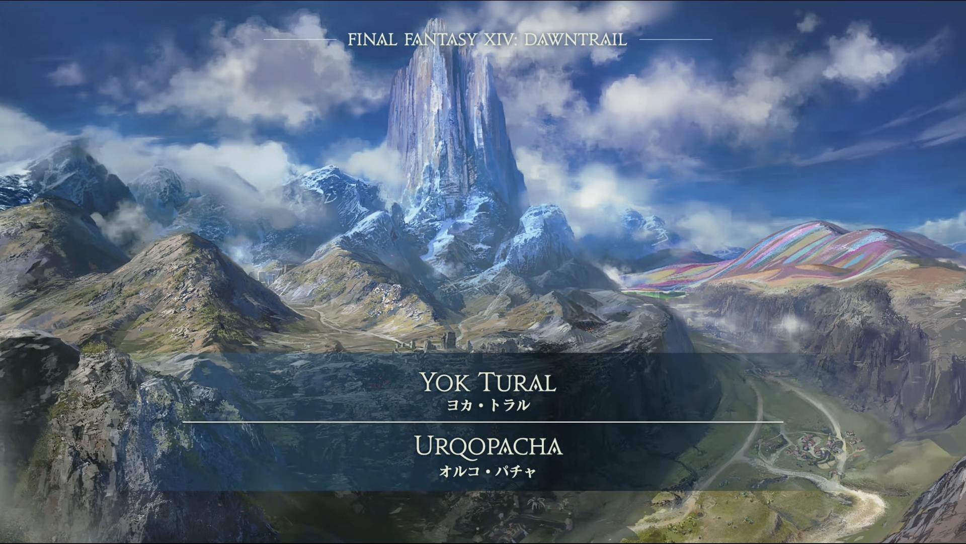 《FF XIV》新资料片「黄金的遗产」2024 年夏季实装 将推 Xbox 版以及「糖豆人」合作