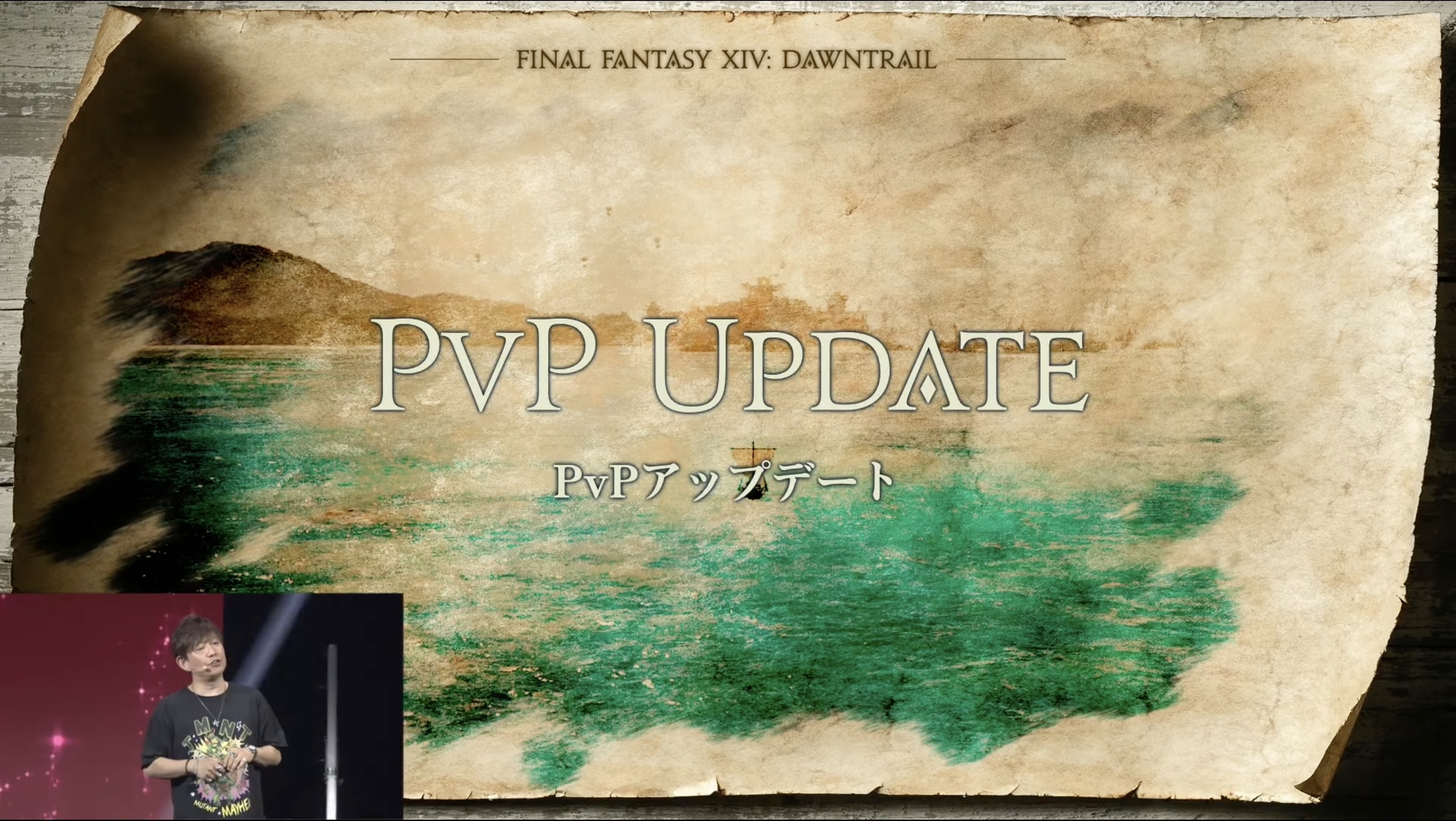 《FF XIV》新资料片「黄金的遗产」2024 年夏季实装 将推 Xbox 版以及「糖豆人」合作