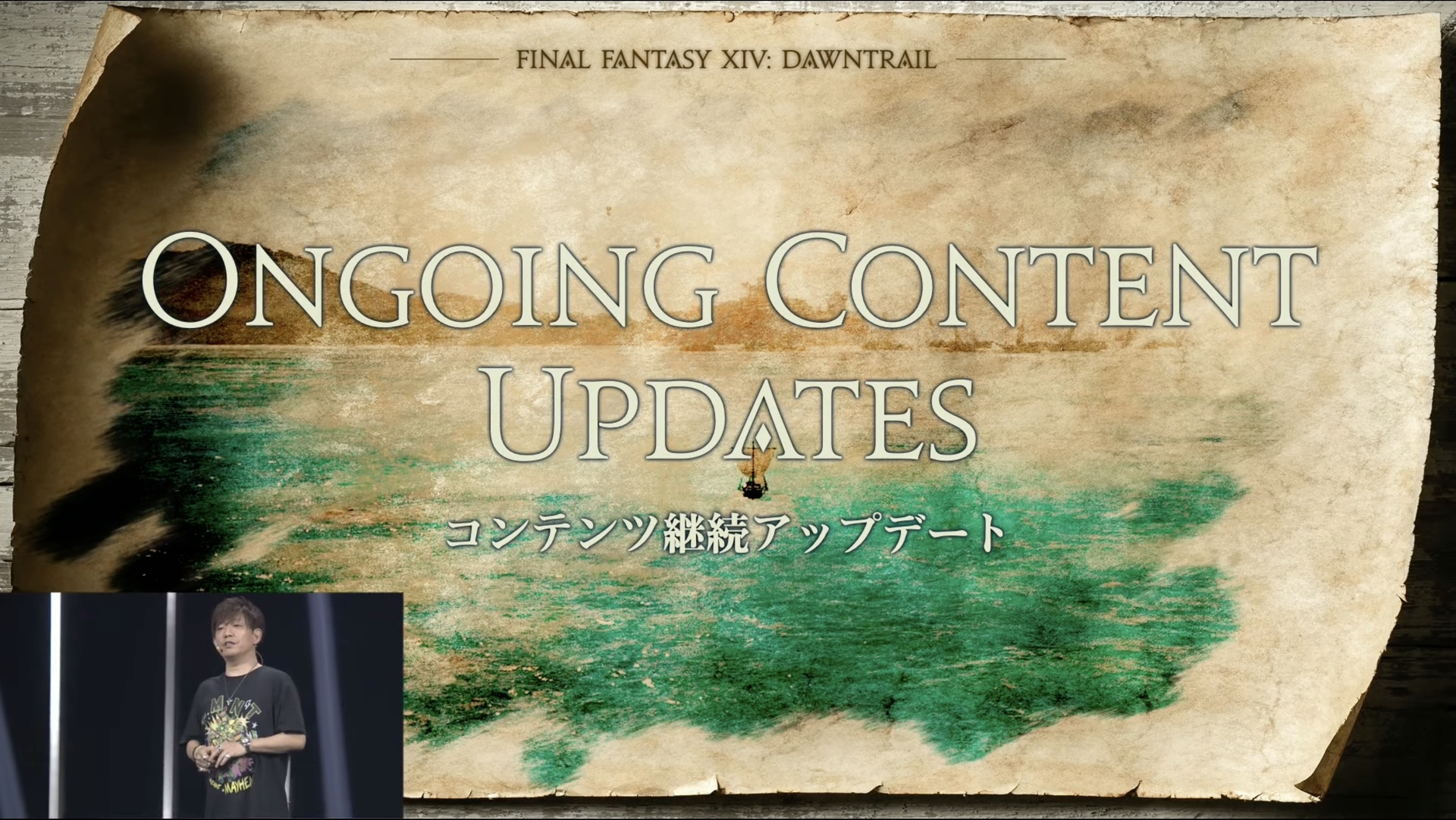 《FF XIV》新资料片「黄金的遗产」2024 年夏季实装 将推 Xbox 版以及「糖豆人」合作