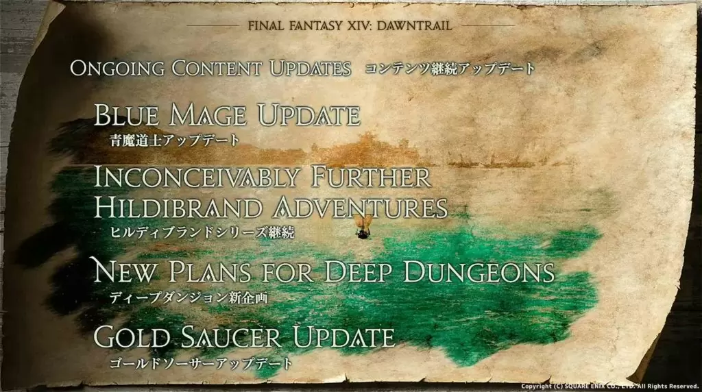 《FF14》7.0 新资料片《黄金的遗产》2024夏季上线，首度提升画质、Xbox Series X|S 版将举行公测